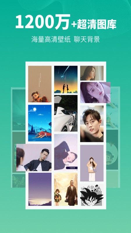头像馆app 头像馆软件