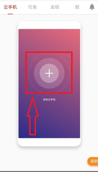 蜗牛助手 蜗牛助手APP官方下载