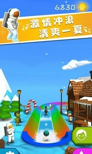 我滑的贼快游戏 我滑的贼快游戏下载