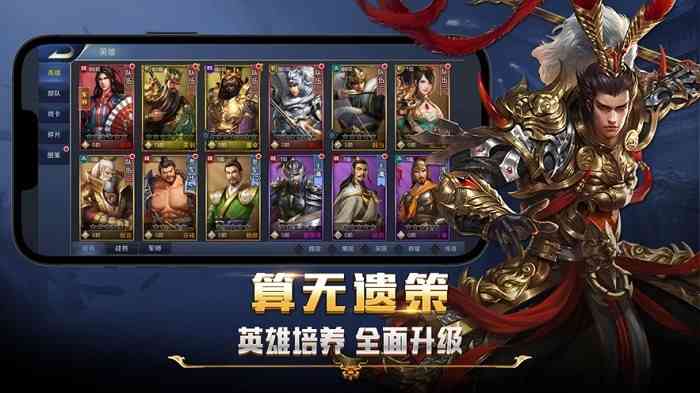 跨越千年 跨越千年游戏