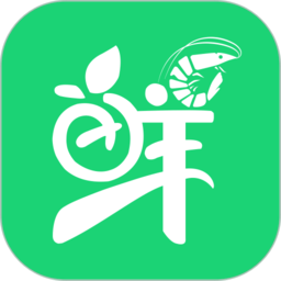生鲜园区供应链