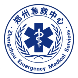 郑州急救中心