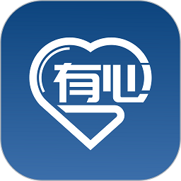 有心心理软件