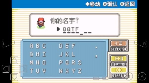 口袋妖怪梦的光点内置菜单 口袋妖怪梦的光点金手指版