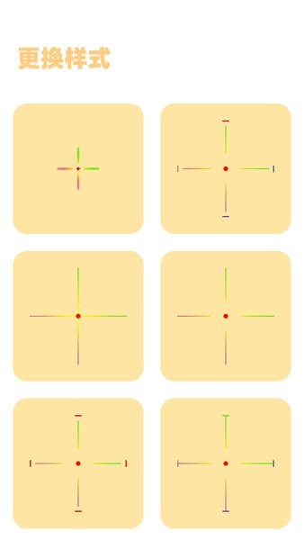 准星怪兽官方正版 准星怪兽下载安装