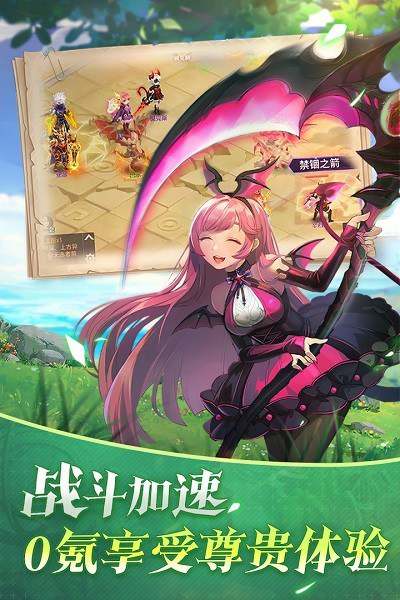 战鼓之翼手机版下载 战鼓之翼手游官方下载
