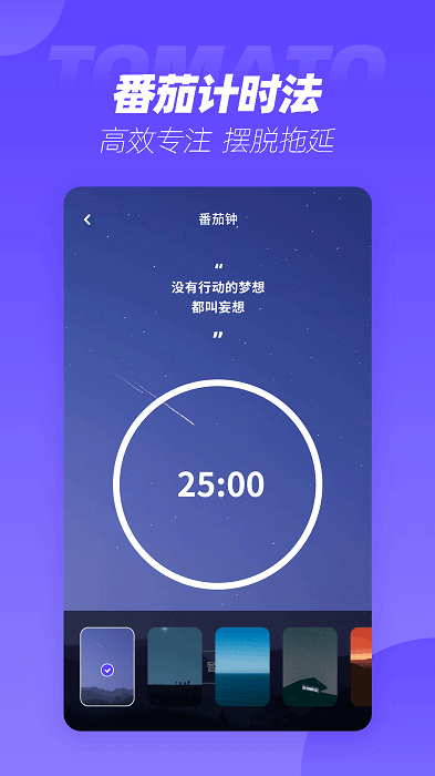 透明小组件app