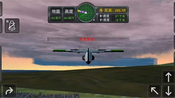 3d飞机驾驶游戏 3d飞机驾驶下载