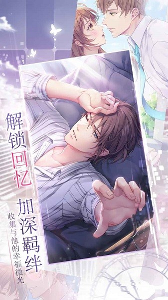 如果重来游戏(rewritestage) 如果重来手游