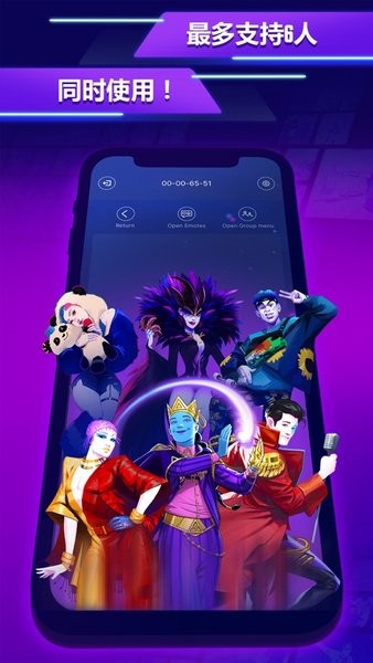 justdance2023控制器安卓