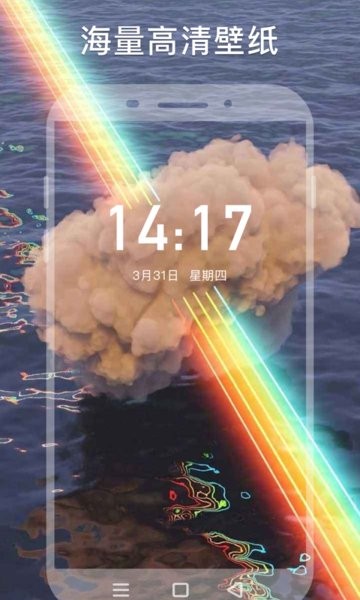 wallpaper手机壁纸下载