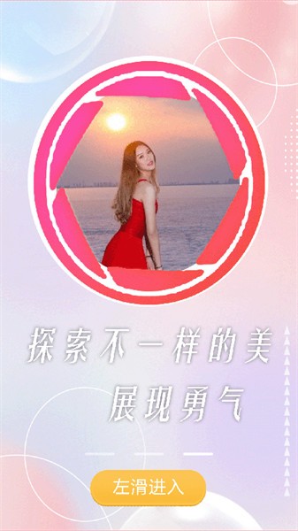 颜值相机最新版本 颜值相机最新版本下载