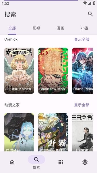 miru开源 miru app