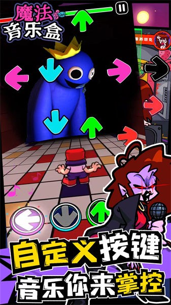 魔法音乐盒游戏 魔法音乐盒游戏下载