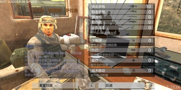 武装突袭手游安卓版 武装突袭战术中文版