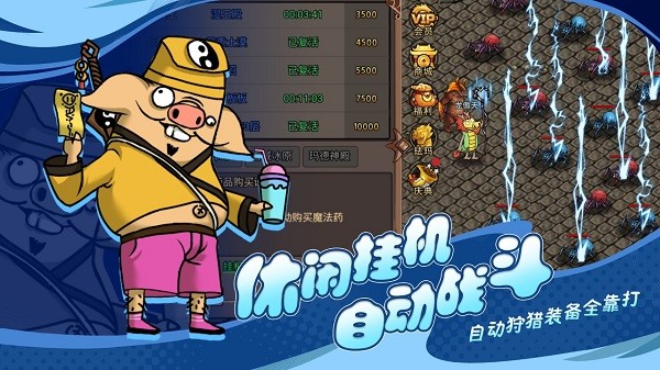 王者永恒最新版 王者永恒手游