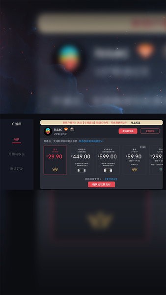eggnsemulator蛋蛋模拟器安卓 egg ns emulator官网下载