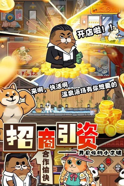 迷之实验室游戏 迷之实验室手游