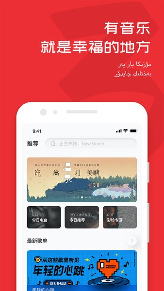 maxrapapk maxrap中国移动