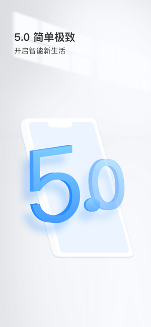 eyeplus摄像头监控软件(登虹云视频) eyeplus官方