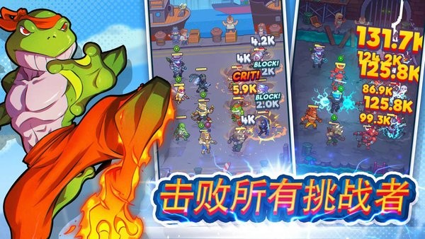 指尖之力游戏 指尖之力手游