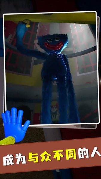 poppyplaytime2手机版 poppyplaytime2正版游戏