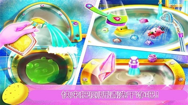 公主房间打扫装饰手游下载 公主房间打扫装饰下载