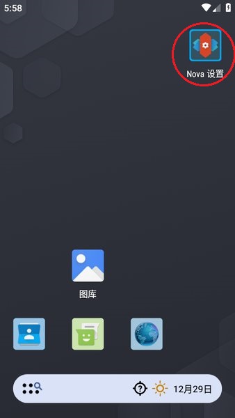 nova launcher官方下载完整版 nova launcher最新版下载