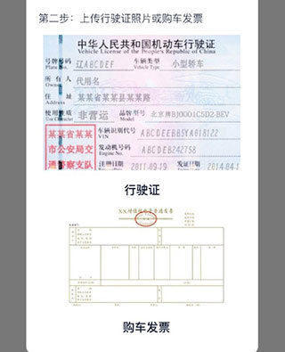 北京汽车app最新版本 北京汽车手机软件