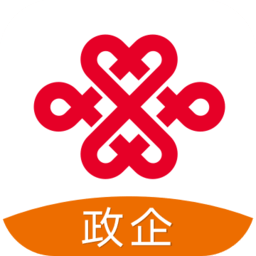 中国联通政企app最新版