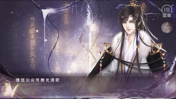 橙光深宫帝妃策金手指2024 深宫帝妃策清软金手指