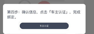 北京汽车应用 北京汽车官方版下载安装