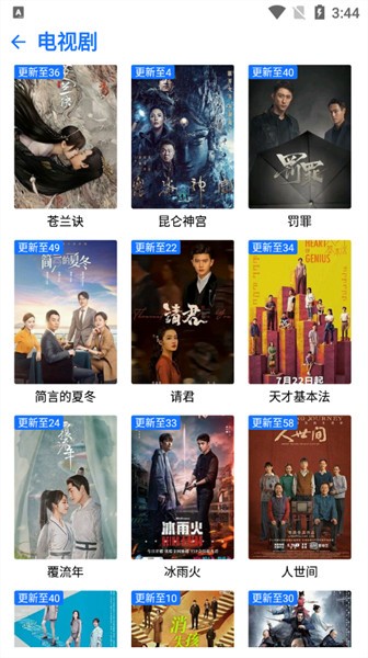 觅影影视APP 觅影影视APP下载