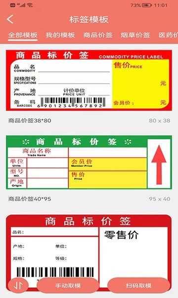 玛雅小铺安卓