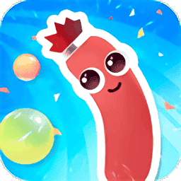 翻滚的香肠小游戏