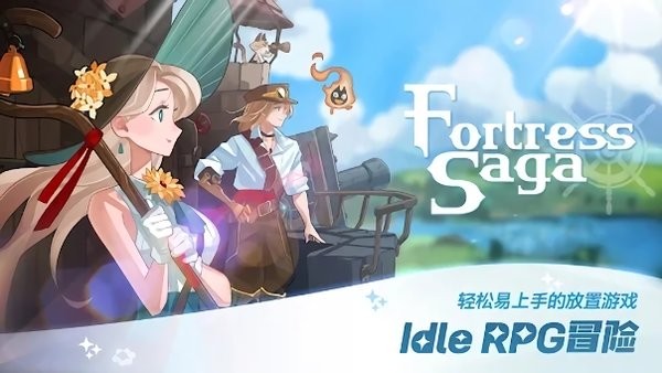 移动要塞军团官方版 移动要塞军团游戏