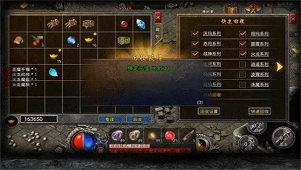 赤月龙城贪玩手游 赤月龙城传奇手游