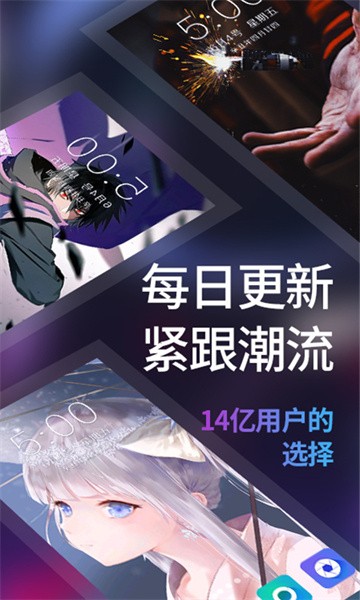透明屏幕壁纸 透明屏幕壁纸app