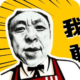 鹰哥语录盒手机版
