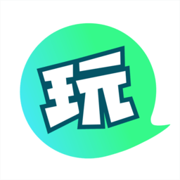 去玩软件最新版本