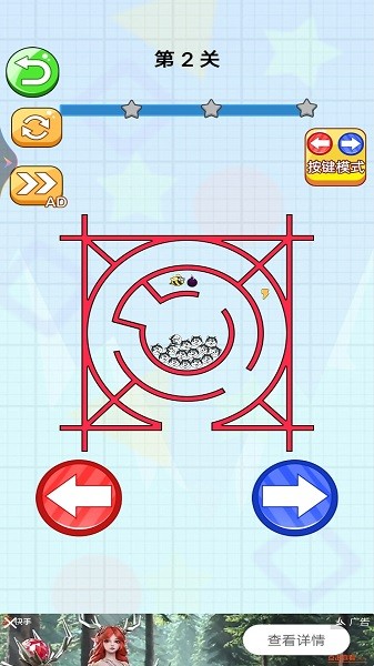 迷宫大逃脱3手游下载 迷宫大逃脱3下载