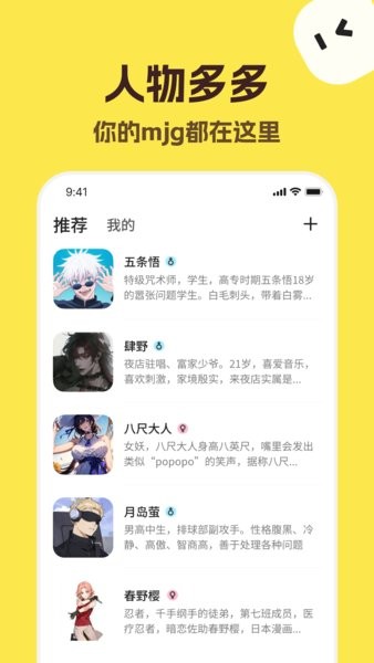 talkmaker正版下载 talkmaker官方下载中文版