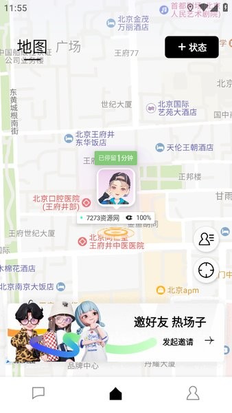m8 app下载