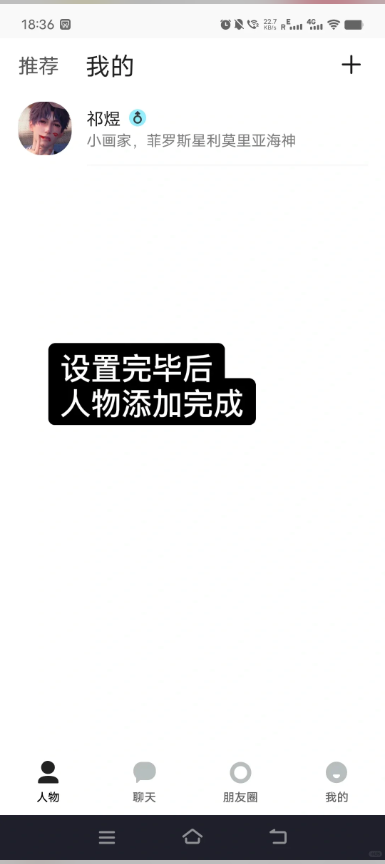 talkmaker下载 talkmaker软件安卓下载