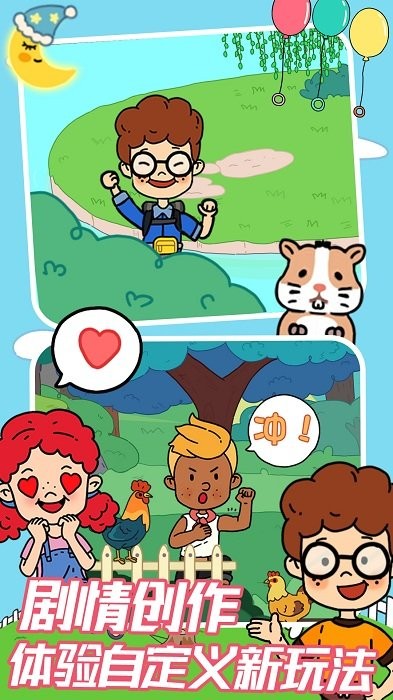 托卡城堡小镇假期最新版 托卡城堡小镇假期游戏