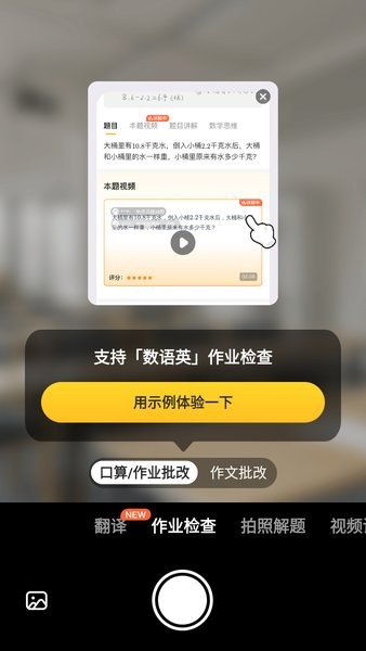 小猿ai 小猿ai