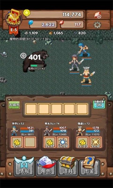 宝藏猎人扑家游戏