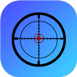 和平精英准星大师吃鸡专用版