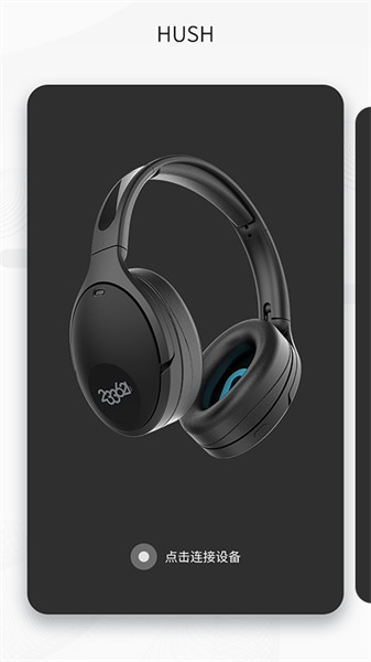 233621耳机app 233621耳机app下载