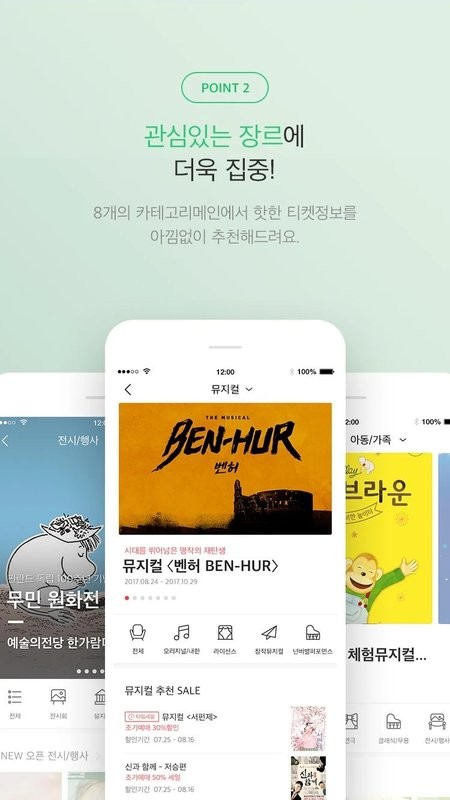 interparkticket国际版 interpark ticket购票